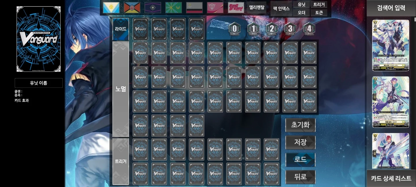 VangPro screenshot