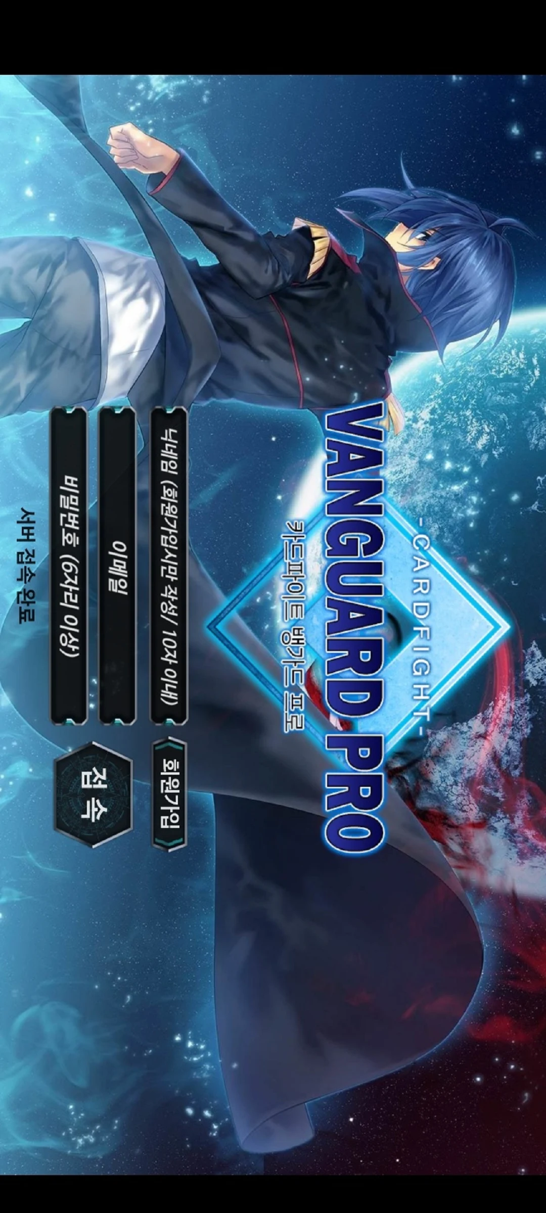 VangPro screenshot